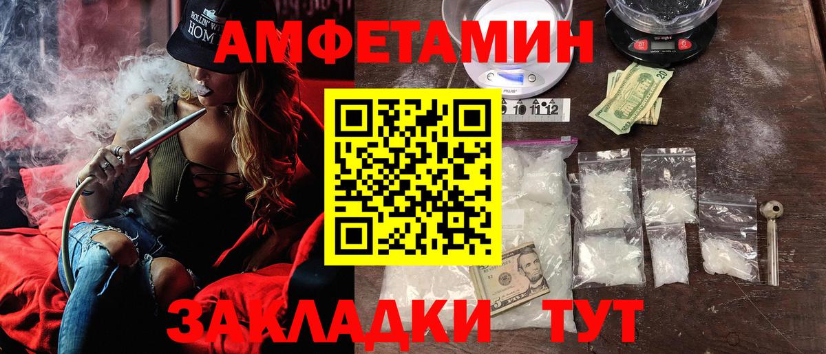 Amphetamine Premium  Вход с VPN  Amphetamine  Семёнов 
