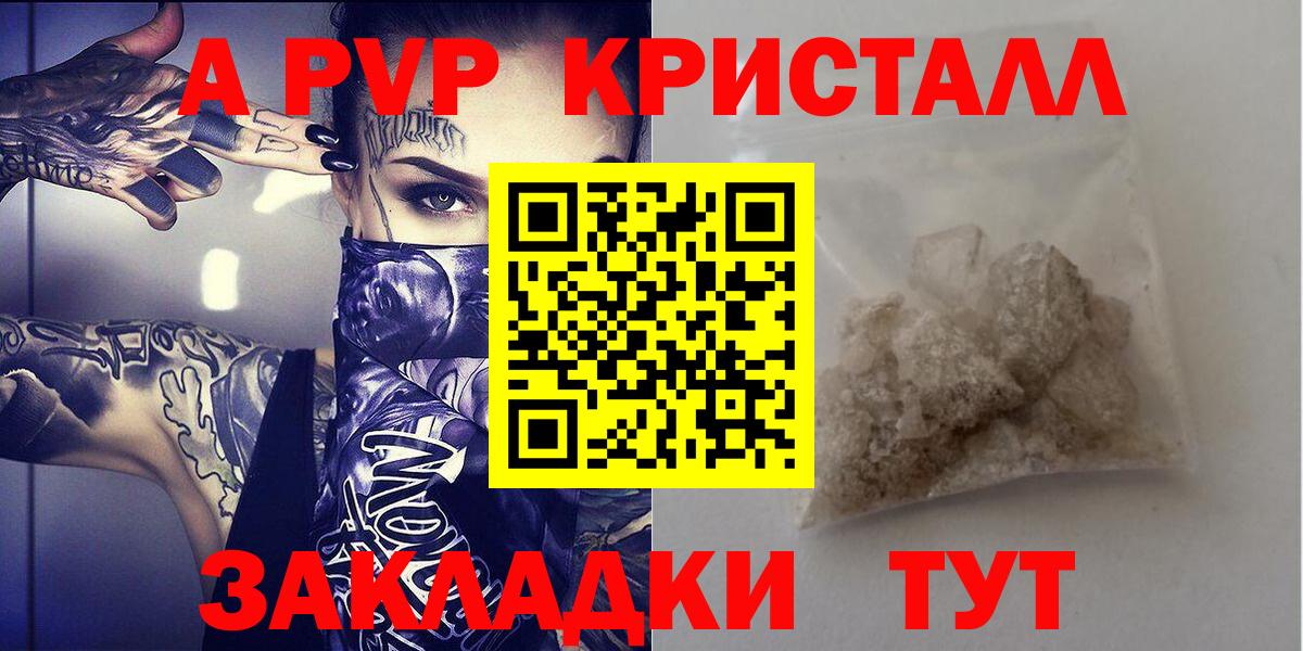 А ПВП СК КРИС Семёнов