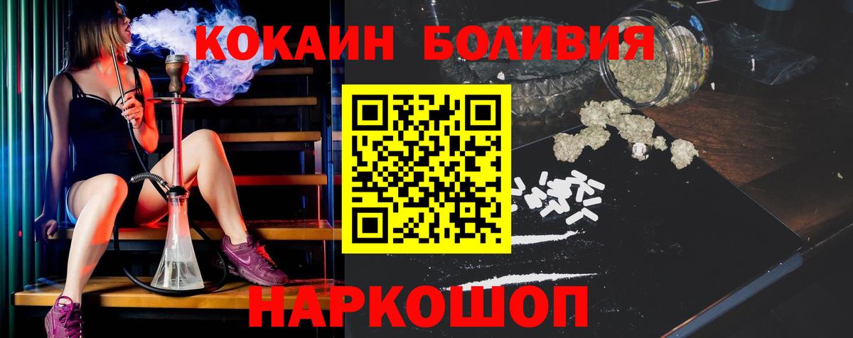 Cocaine 98% Семёнов