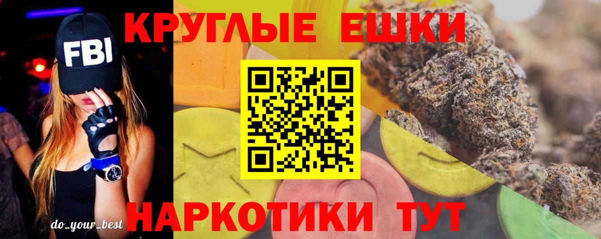 Экстази VHQ  Вход с VPN  ЭКСТАЗИ 99%  ЭКСТАЗИ  Семёнов 