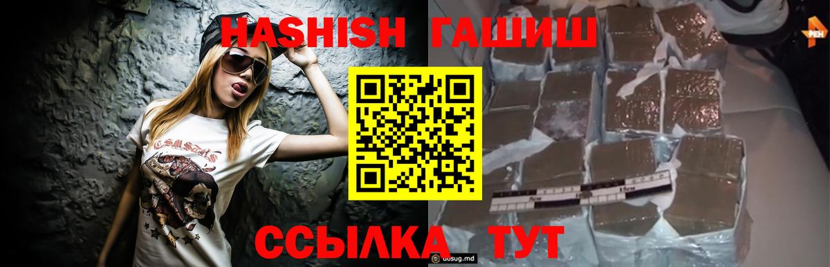 ГАШ убойный Семёнов