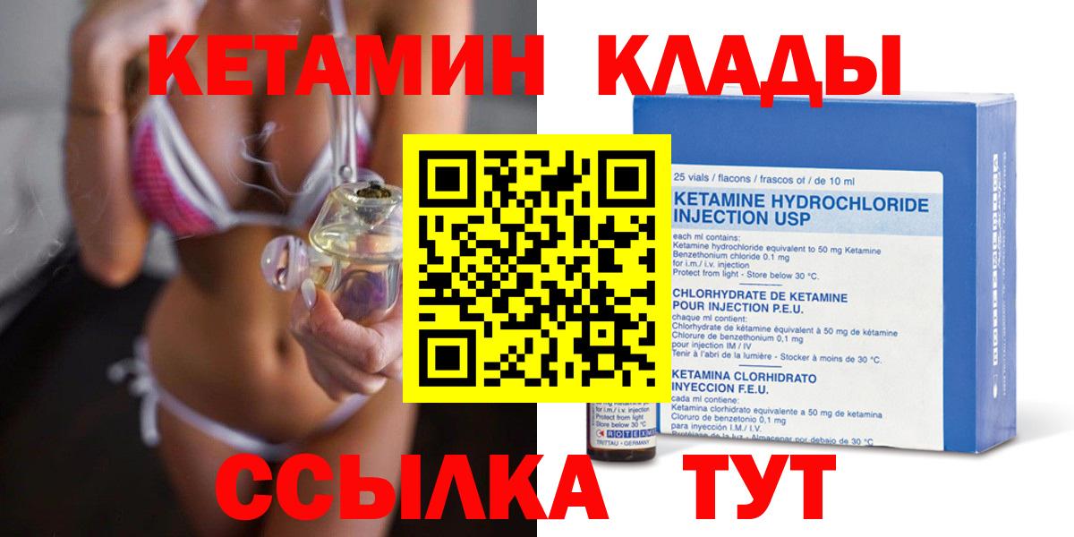МЕФ   Семёнов  Cocaine  Бошки Шишки  Лсд 25  ГАШИШ  Вход с VPN  МЕФ  ГАШ 
