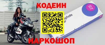 альфа пвп VHQ Гусь-Хрустальный