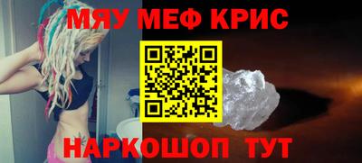 каннабис Бугуруслан