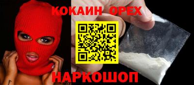 каннабис Бугуруслан