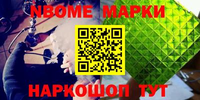 каннабис Бугуруслан