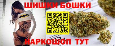 каннабис Бугуруслан