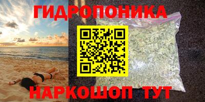 гидропоника Бузулук