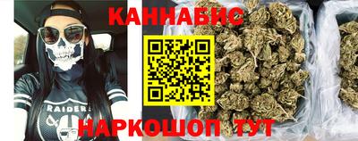 каннабис Бугуруслан