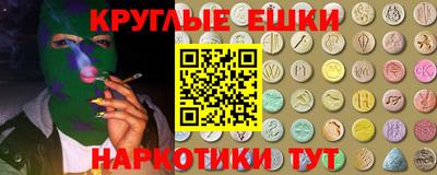 каннабис Бугуруслан