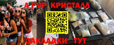 сатива Будённовск