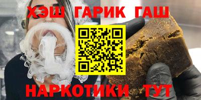 каннабис Бугуруслан
