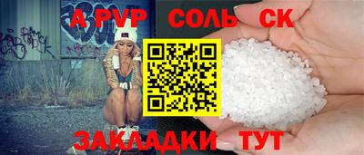 гидропоника Бузулук
