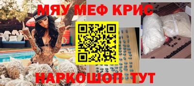 сатива Будённовск