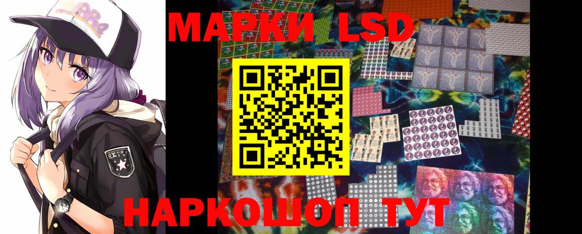 Семёнов  ЛСД экстази кислота  Вход с VPN  Лсд 25 экстази кислота 