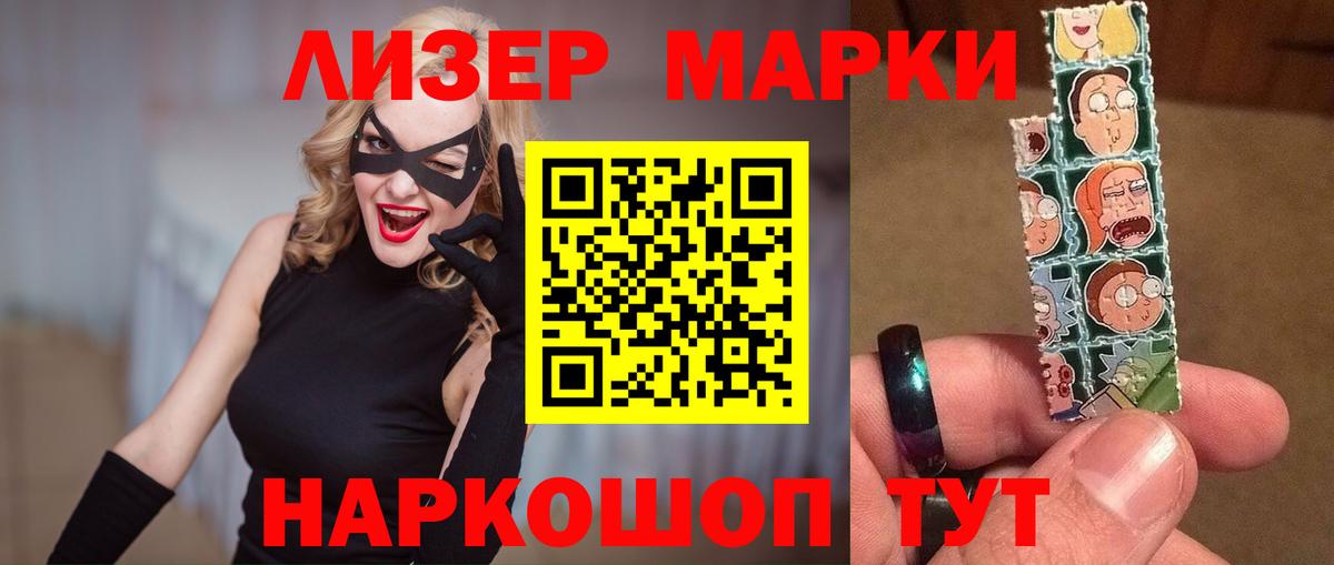 ЛСД экстази кислота Семёнов