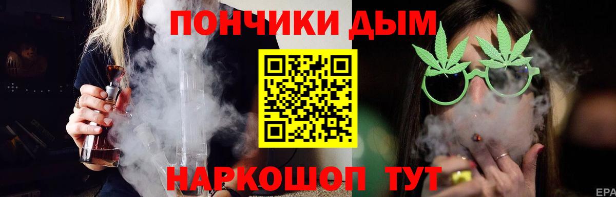 Бошки Шишки THC 21% Семёнов