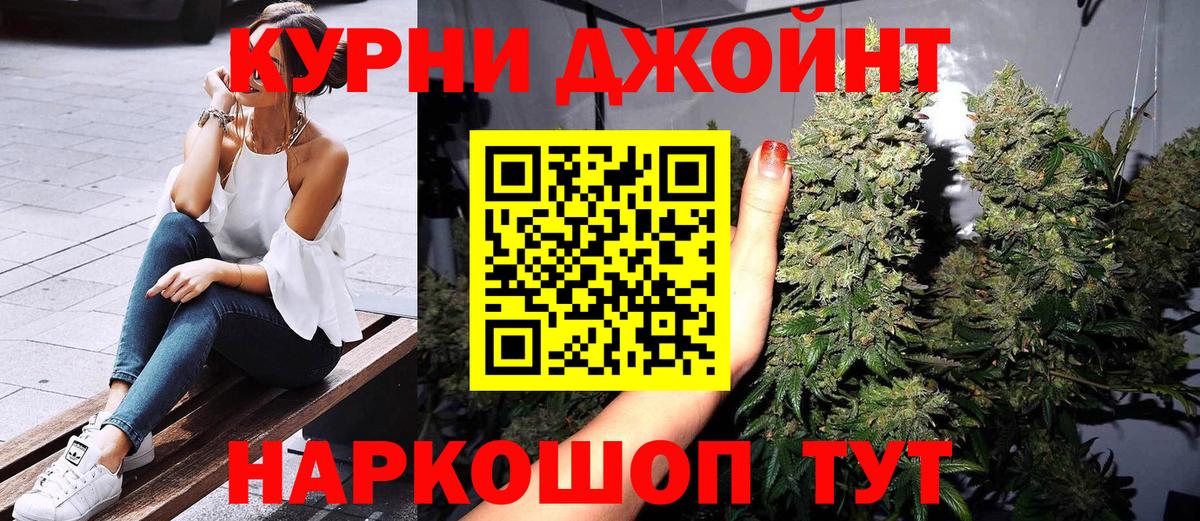 Конопля White Widow  Конопля Amnesia  Вход с VPN  Семёнов  Шишки марихуана LSD WEED  Канабис марихуана 